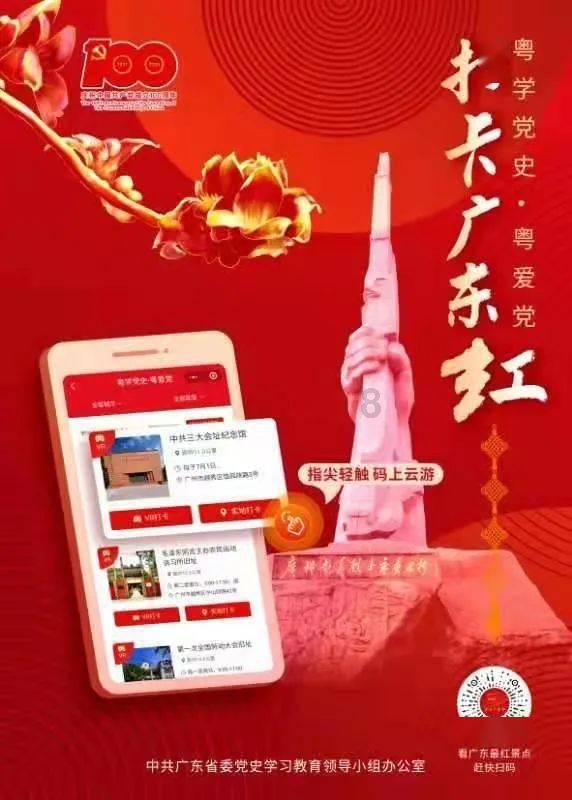 东直门医院2023年度中层干部述职大会顺利召开